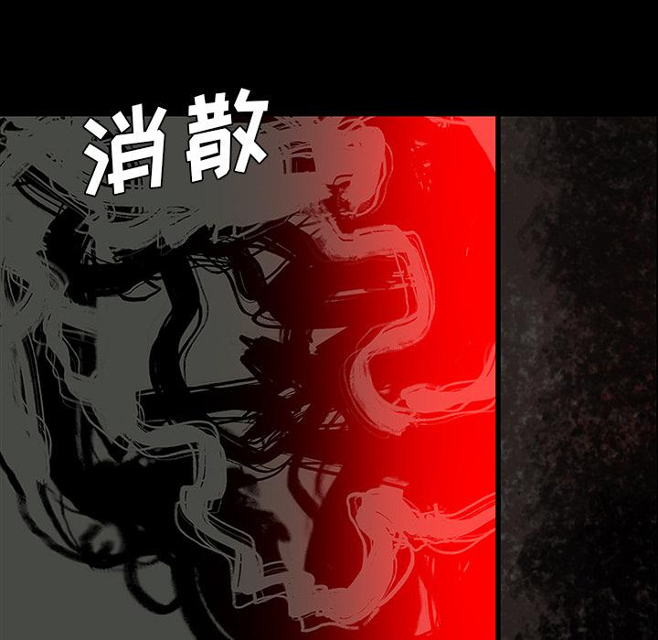妖精的尾巴漫画515韩漫全集-鬼神之手：27无删减无遮挡章节图片 