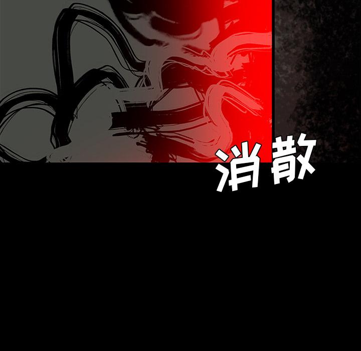 妖精的尾巴漫画515韩漫全集-鬼神之手：27无删减无遮挡章节图片 
