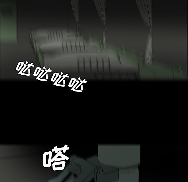 妖精的尾巴漫画515韩漫全集-鬼神之手：27无删减无遮挡章节图片 
