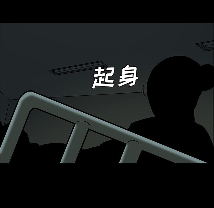 妖精的尾巴漫画515韩漫全集-鬼神之手：27无删减无遮挡章节图片 