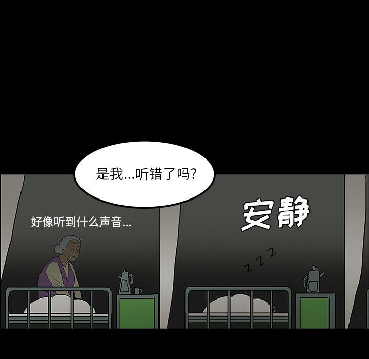 妖精的尾巴漫画515韩漫全集-鬼神之手：27无删减无遮挡章节图片 