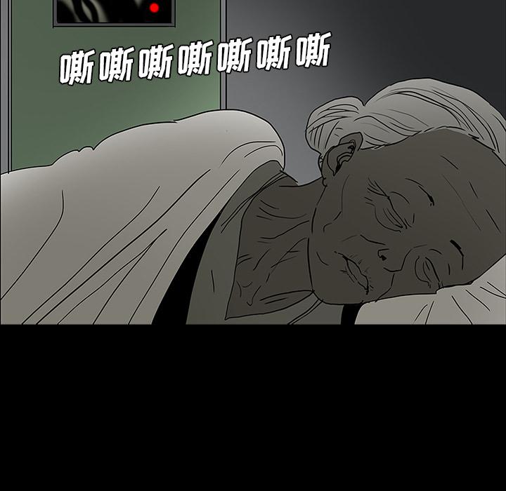 妖精的尾巴漫画515韩漫全集-鬼神之手：27无删减无遮挡章节图片 