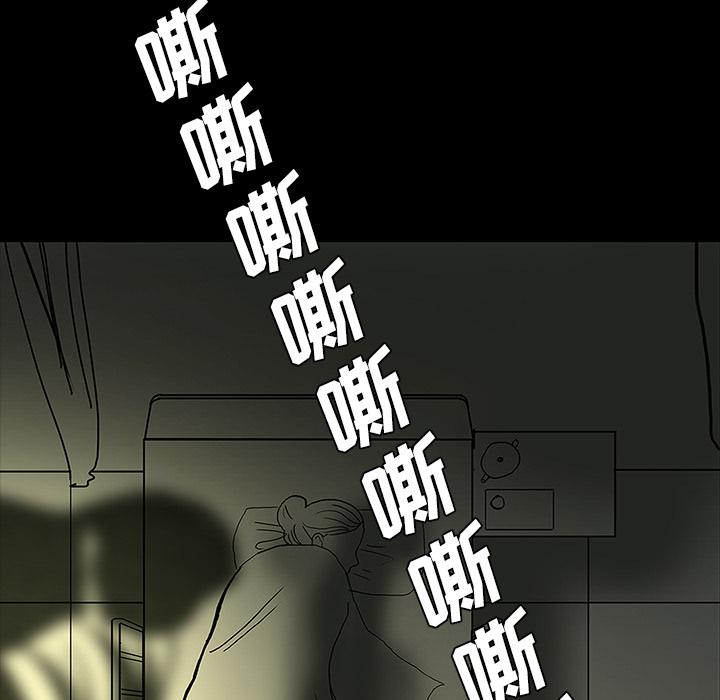 妖精的尾巴漫画515韩漫全集-鬼神之手：27无删减无遮挡章节图片 
