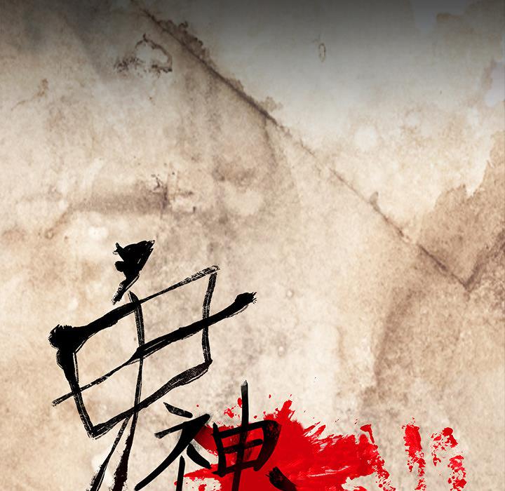 妖精的尾巴漫画515韩漫全集-鬼神之手：27无删减无遮挡章节图片 
