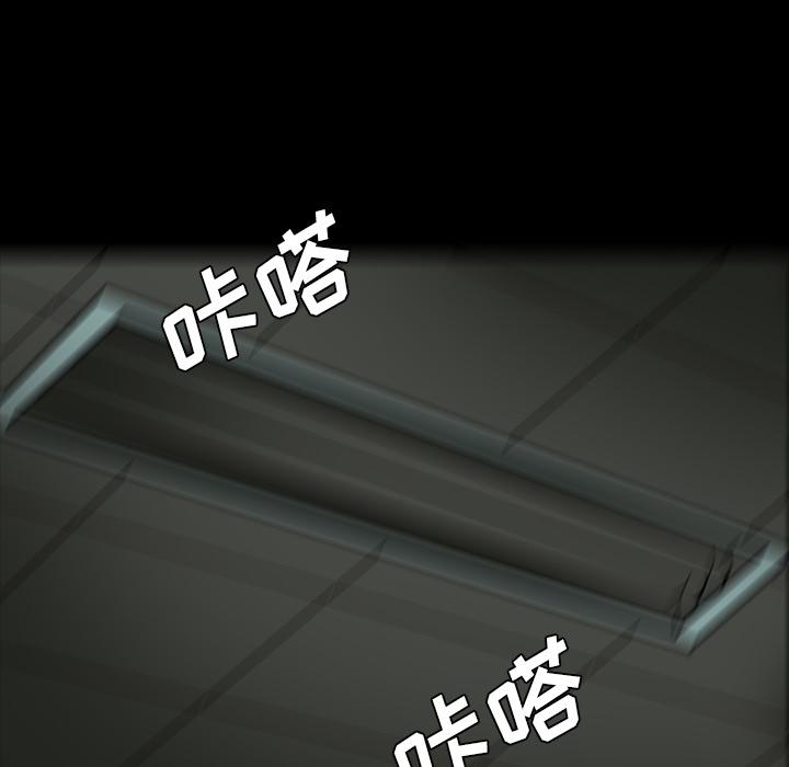 妖精的尾巴漫画515韩漫全集-鬼神之手：27无删减无遮挡章节图片 