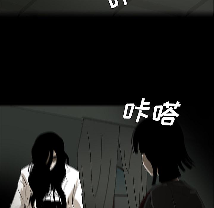 妖精的尾巴漫画515韩漫全集-鬼神之手：27无删减无遮挡章节图片 