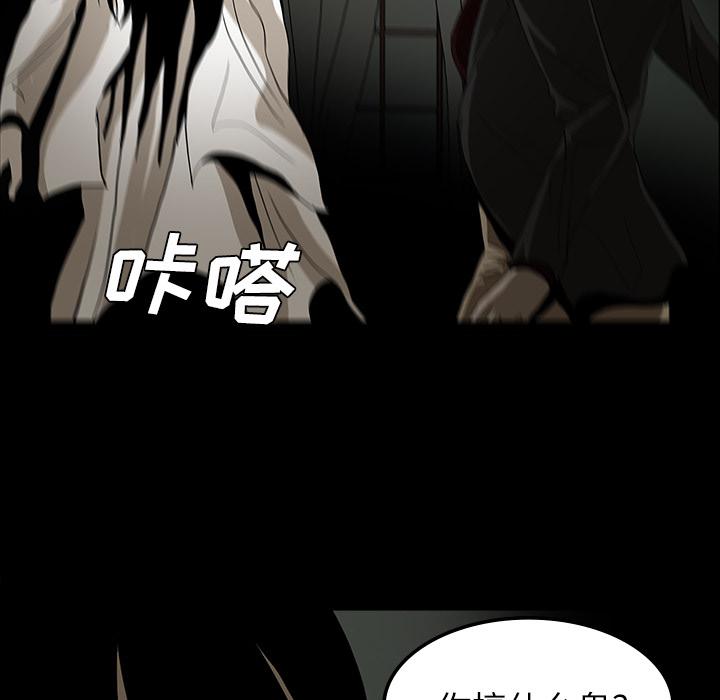 妖精的尾巴漫画515韩漫全集-鬼神之手：27无删减无遮挡章节图片 