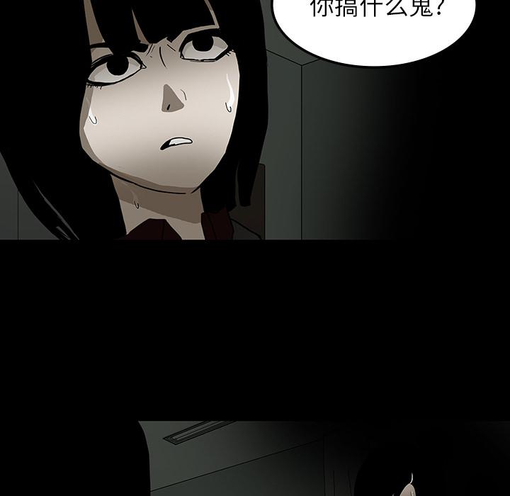 妖精的尾巴漫画515韩漫全集-鬼神之手：27无删减无遮挡章节图片 