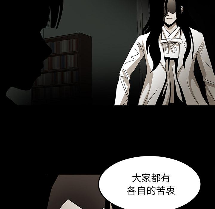 妖精的尾巴漫画515韩漫全集-鬼神之手：27无删减无遮挡章节图片 