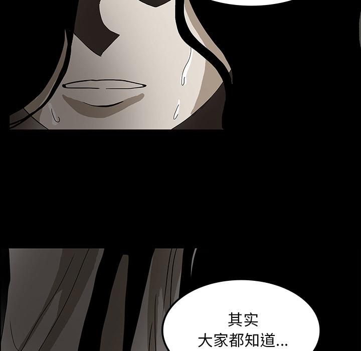 妖精的尾巴漫画515韩漫全集-鬼神之手：27无删减无遮挡章节图片 