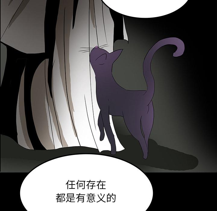 妖精的尾巴漫画515韩漫全集-鬼神之手：27无删减无遮挡章节图片 