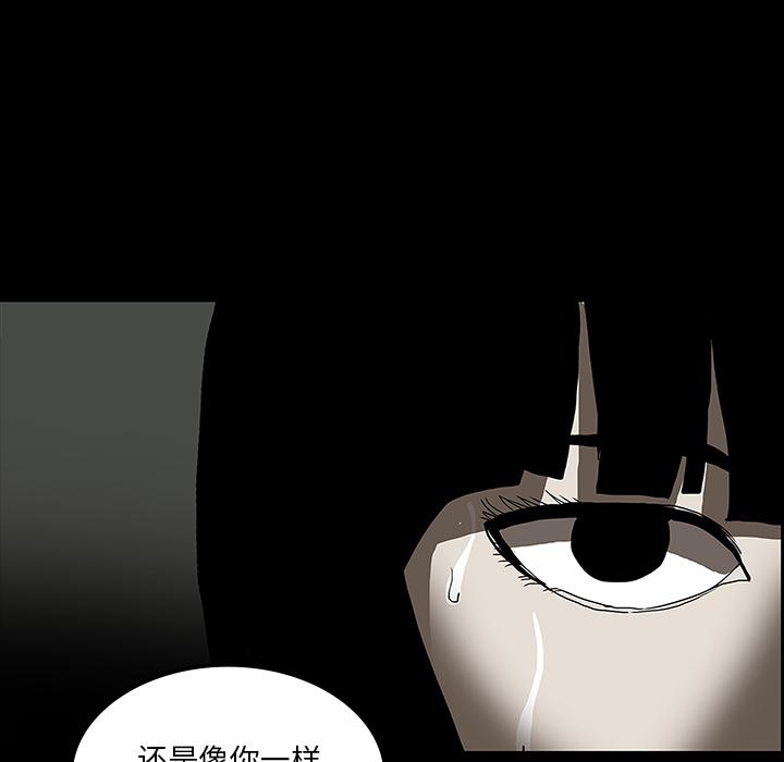 妖精的尾巴漫画515韩漫全集-鬼神之手：27无删减无遮挡章节图片 