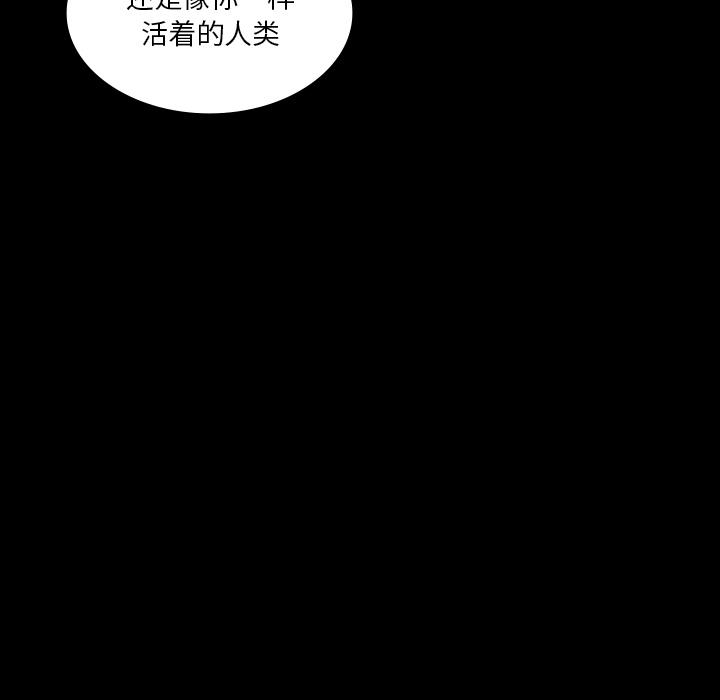 妖精的尾巴漫画515韩漫全集-鬼神之手：27无删减无遮挡章节图片 