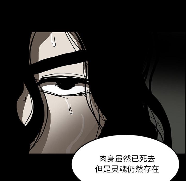 妖精的尾巴漫画515韩漫全集-鬼神之手：27无删减无遮挡章节图片 