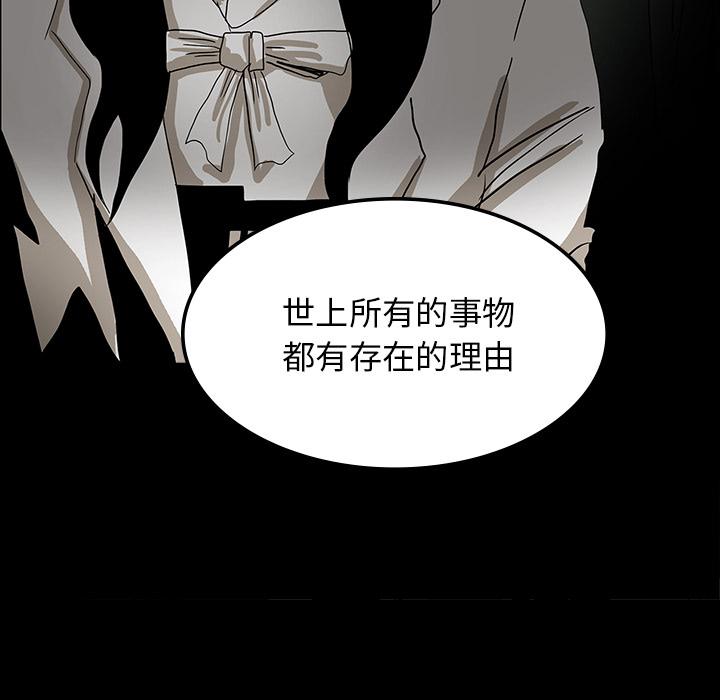 妖精的尾巴漫画515韩漫全集-鬼神之手：27无删减无遮挡章节图片 