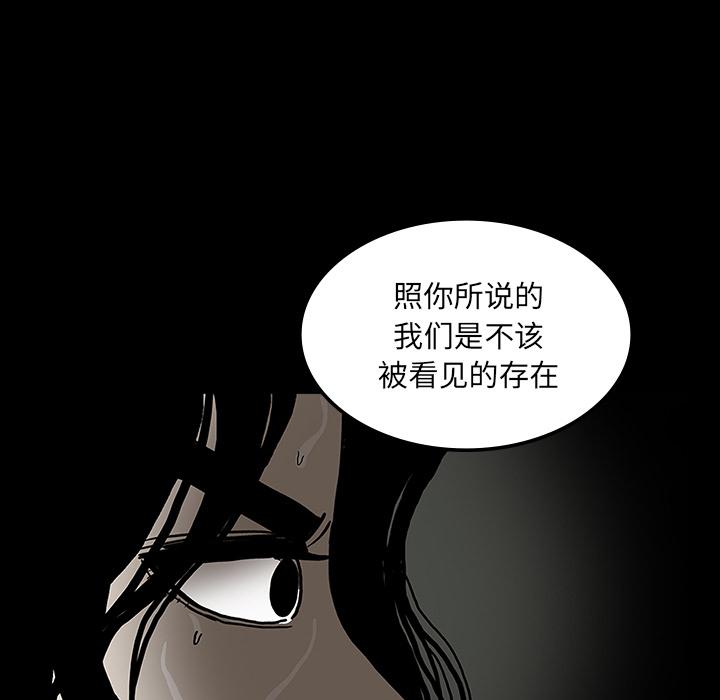 妖精的尾巴漫画515韩漫全集-鬼神之手：27无删减无遮挡章节图片 