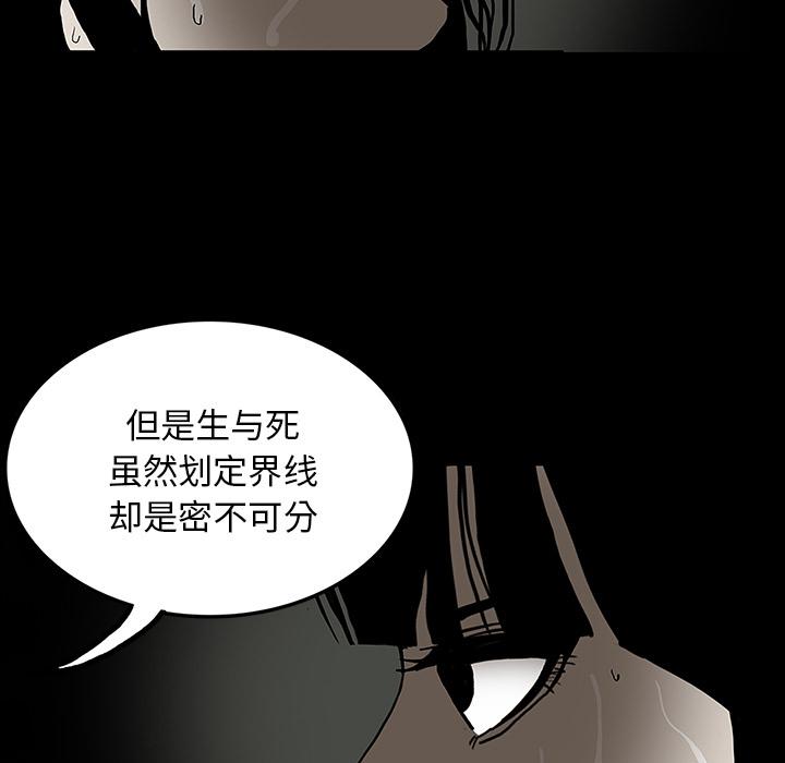 妖精的尾巴漫画515韩漫全集-鬼神之手：27无删减无遮挡章节图片 