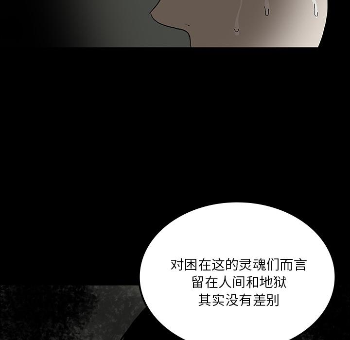 妖精的尾巴漫画515韩漫全集-鬼神之手：27无删减无遮挡章节图片 