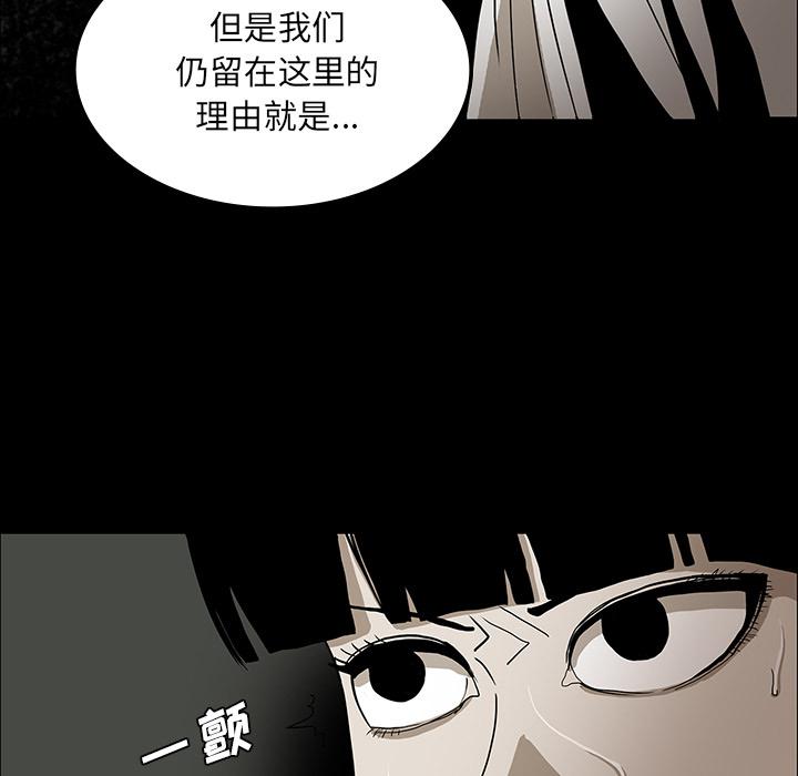 妖精的尾巴漫画515韩漫全集-鬼神之手：27无删减无遮挡章节图片 