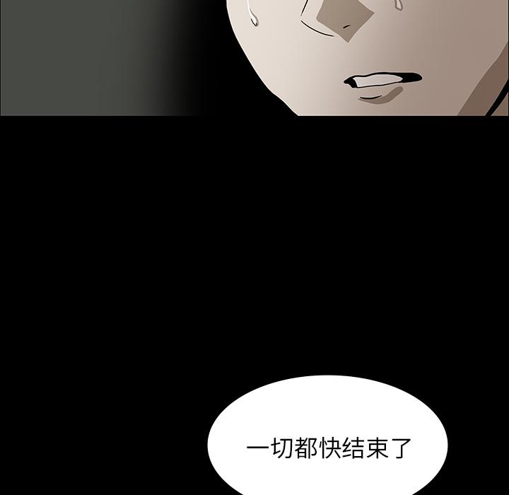 妖精的尾巴漫画515韩漫全集-鬼神之手：27无删减无遮挡章节图片 