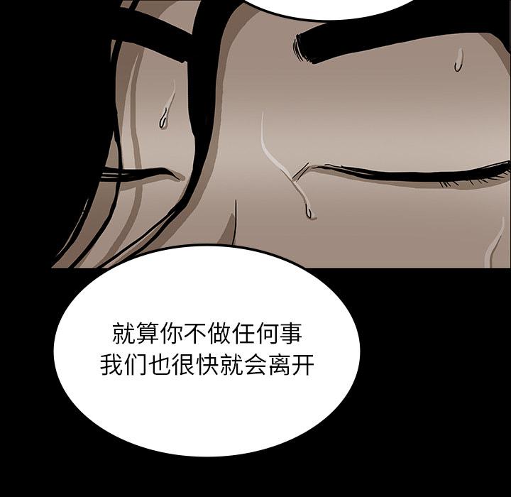妖精的尾巴漫画515韩漫全集-鬼神之手：27无删减无遮挡章节图片 