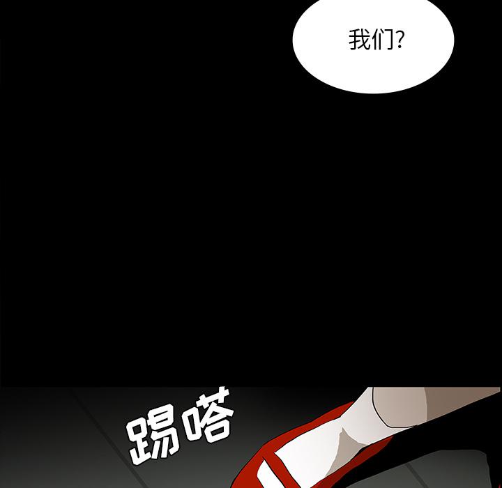 妖精的尾巴漫画515韩漫全集-鬼神之手：27无删减无遮挡章节图片 