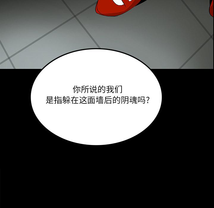 妖精的尾巴漫画515韩漫全集-鬼神之手：27无删减无遮挡章节图片 