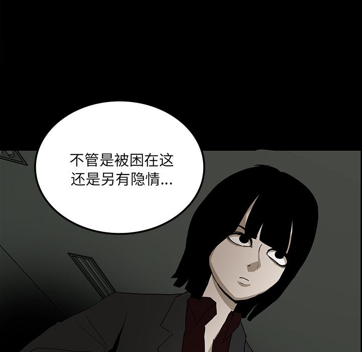 妖精的尾巴漫画515韩漫全集-鬼神之手：27无删减无遮挡章节图片 