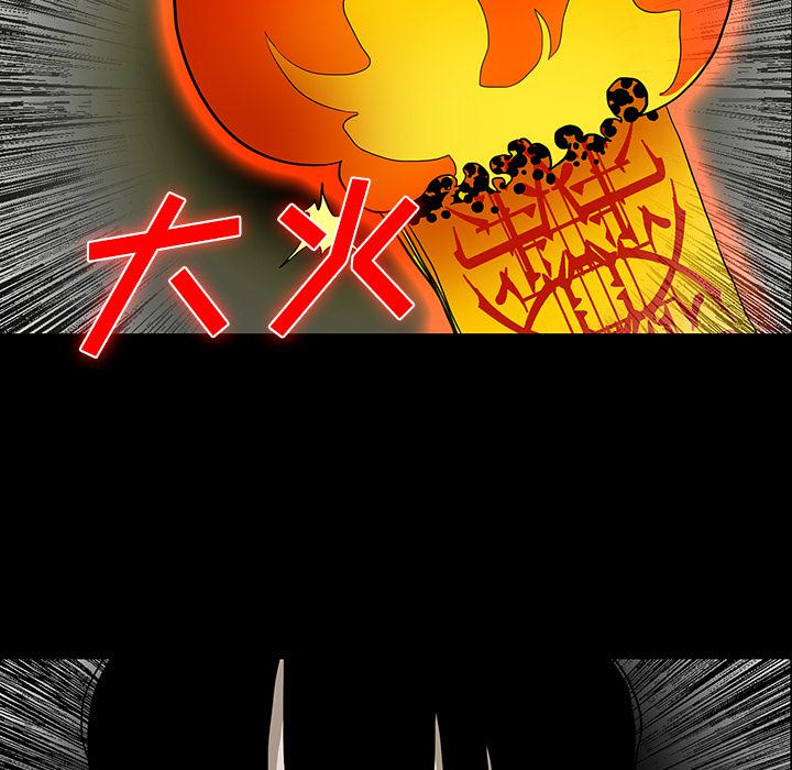 妖精的尾巴漫画515韩漫全集-鬼神之手：27无删减无遮挡章节图片 