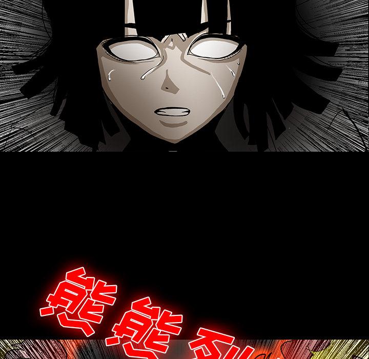 妖精的尾巴漫画515韩漫全集-鬼神之手：27无删减无遮挡章节图片 
