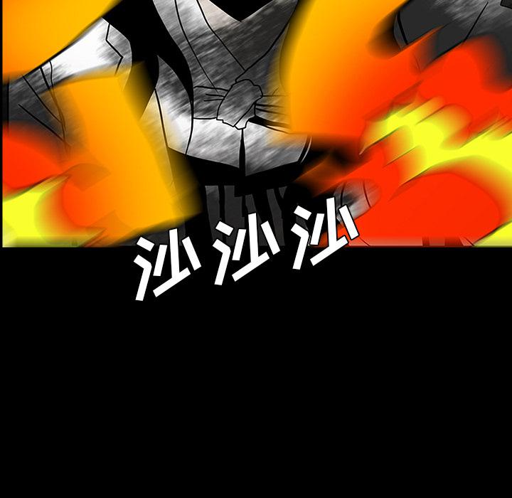 妖精的尾巴漫画515韩漫全集-鬼神之手：27无删减无遮挡章节图片 