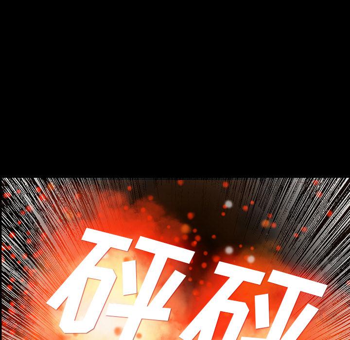 妖精的尾巴漫画515韩漫全集-鬼神之手：27无删减无遮挡章节图片 