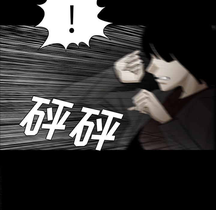 妖精的尾巴漫画515韩漫全集-鬼神之手：27无删减无遮挡章节图片 