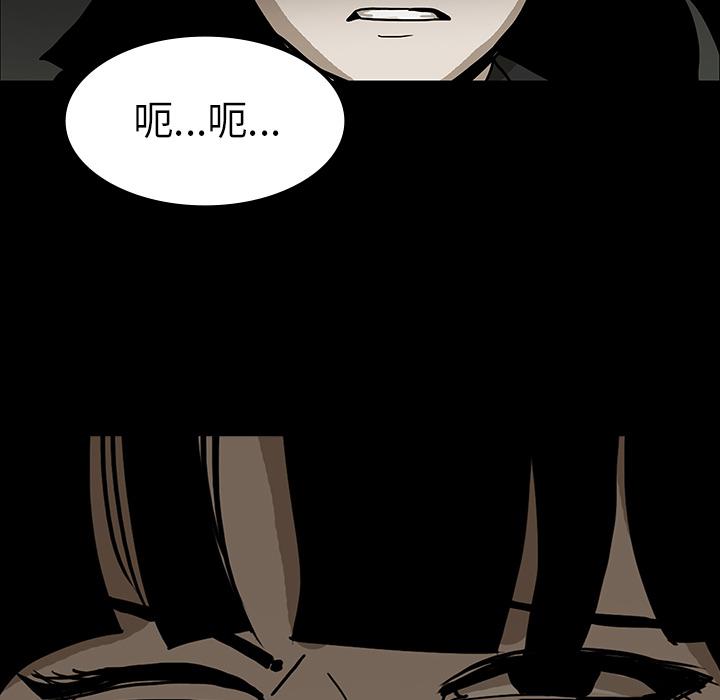 妖精的尾巴漫画515韩漫全集-鬼神之手：27无删减无遮挡章节图片 