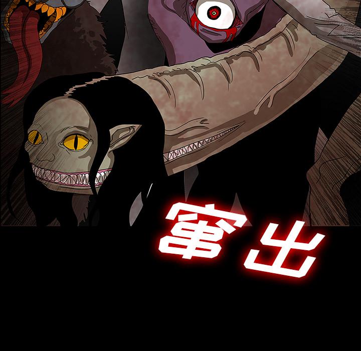 妖精的尾巴漫画515韩漫全集-鬼神之手：27无删减无遮挡章节图片 
