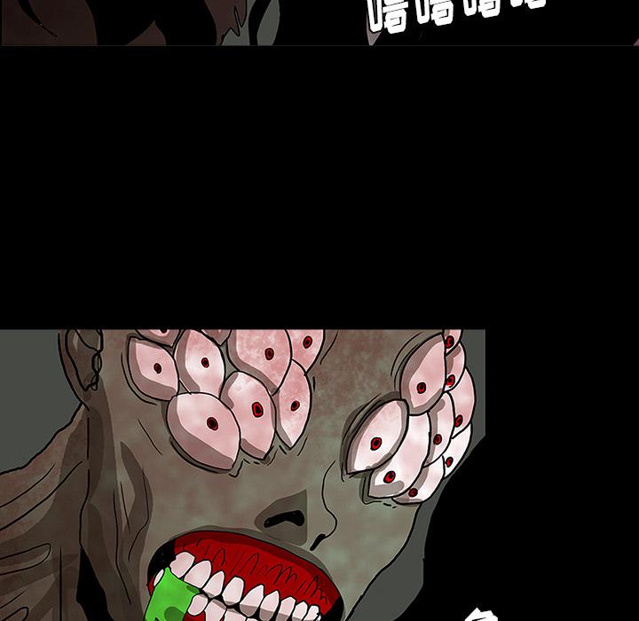 妖精的尾巴漫画515韩漫全集-鬼神之手：27无删减无遮挡章节图片 