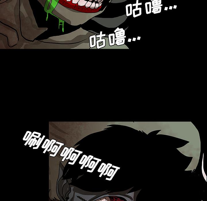 妖精的尾巴漫画515韩漫全集-鬼神之手：27无删减无遮挡章节图片 