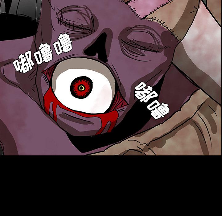 妖精的尾巴漫画515韩漫全集-鬼神之手：27无删减无遮挡章节图片 