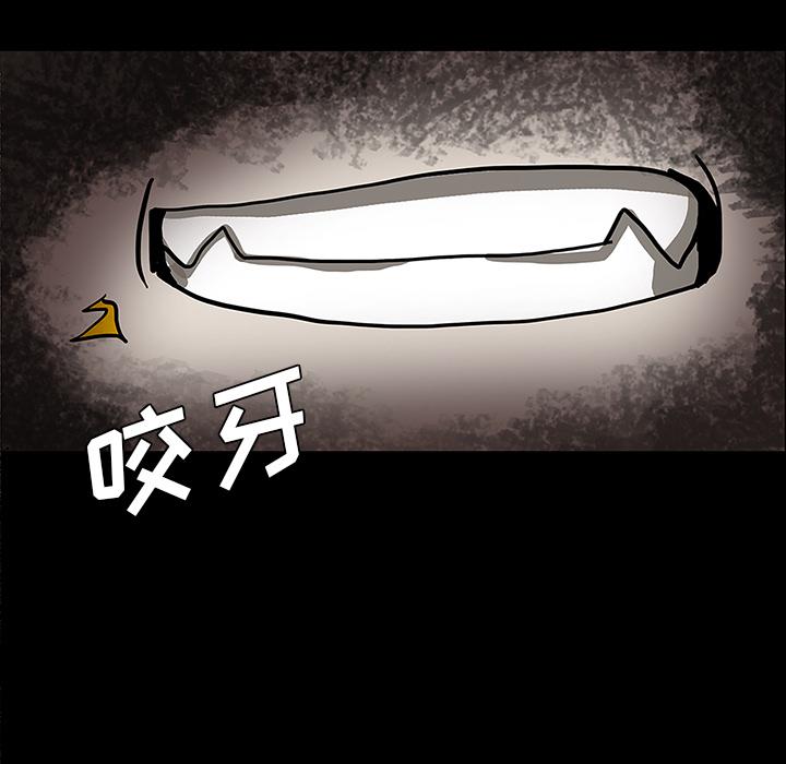 妖精的尾巴漫画515韩漫全集-鬼神之手：27无删减无遮挡章节图片 