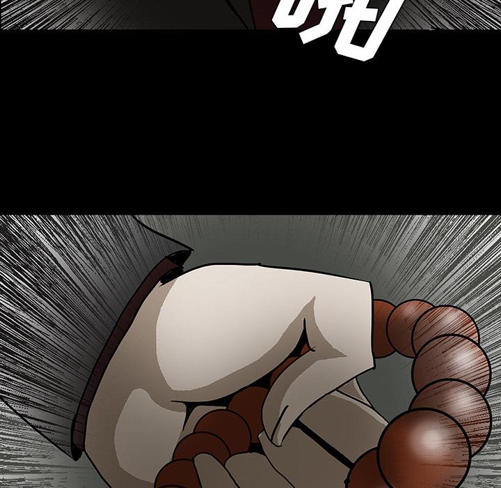 妖精的尾巴漫画515韩漫全集-鬼神之手：27无删减无遮挡章节图片 