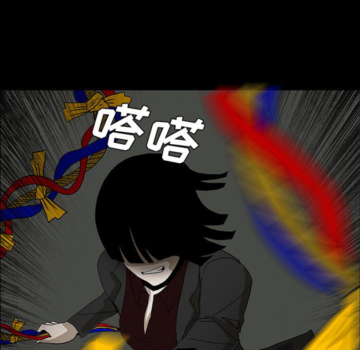 妖精的尾巴漫画515韩漫全集-鬼神之手：27无删减无遮挡章节图片 