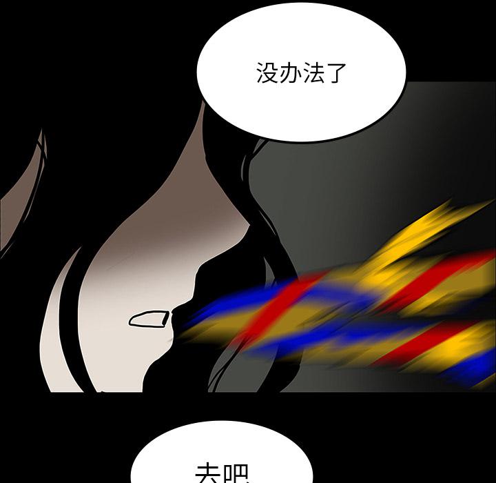 妖精的尾巴漫画515韩漫全集-鬼神之手：27无删减无遮挡章节图片 