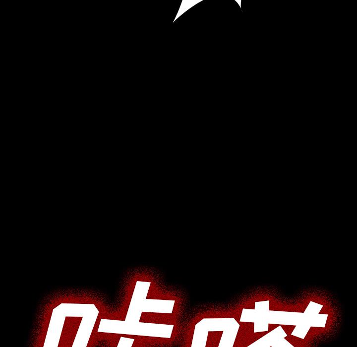 妖精的尾巴漫画515韩漫全集-鬼神之手：27无删减无遮挡章节图片 