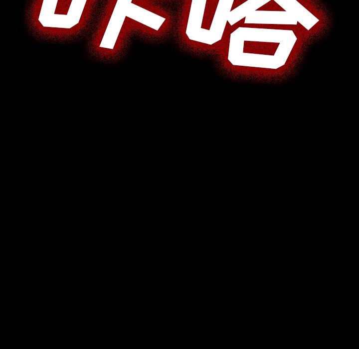 妖精的尾巴漫画515韩漫全集-鬼神之手：27无删减无遮挡章节图片 