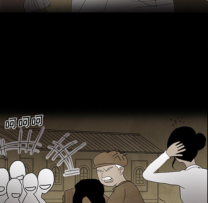妖精的尾巴漫画515韩漫全集-鬼神之手：28无删减无遮挡章节图片 