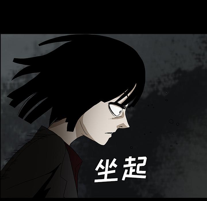 妖精的尾巴漫画515韩漫全集-鬼神之手：29无删减无遮挡章节图片 