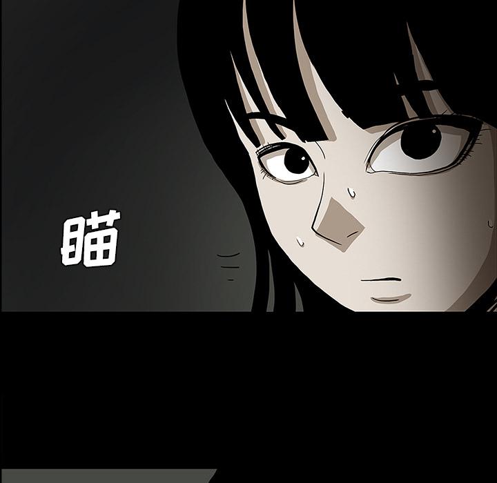 妖精的尾巴漫画515韩漫全集-鬼神之手：29无删减无遮挡章节图片 