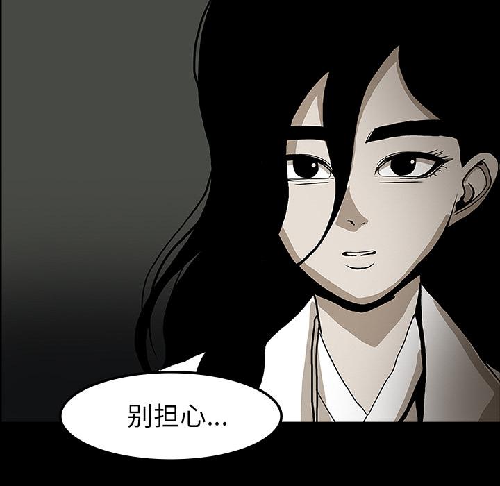 妖精的尾巴漫画515韩漫全集-鬼神之手：29无删减无遮挡章节图片 