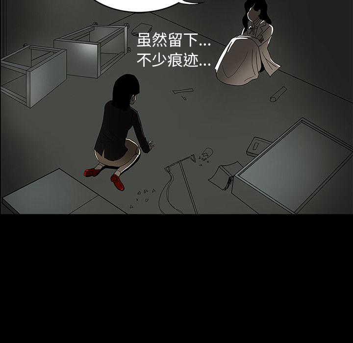 妖精的尾巴漫画515韩漫全集-鬼神之手：29无删减无遮挡章节图片 