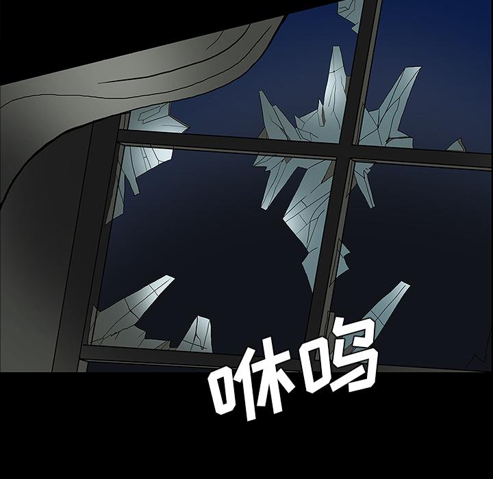 妖精的尾巴漫画515韩漫全集-鬼神之手：29无删减无遮挡章节图片 